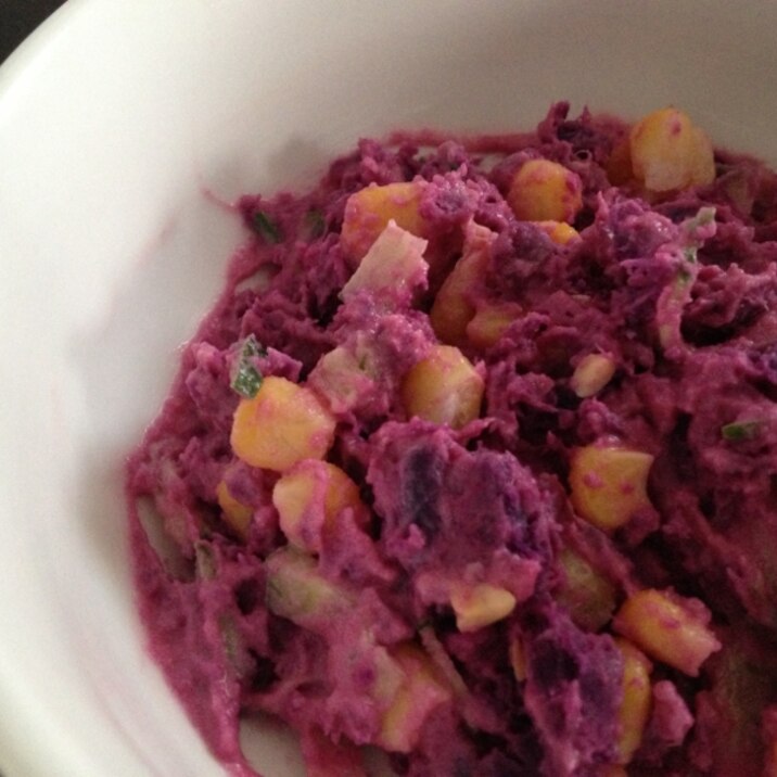 紫芋deピンクサラダ